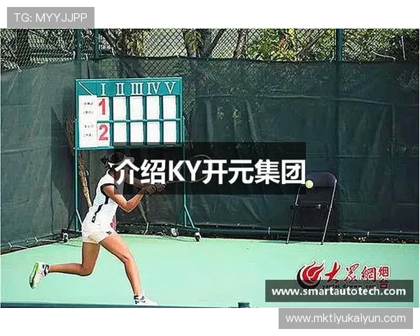 在KY中国官方网站上轻松注册账号享受丰富的体育娱乐和优惠活动