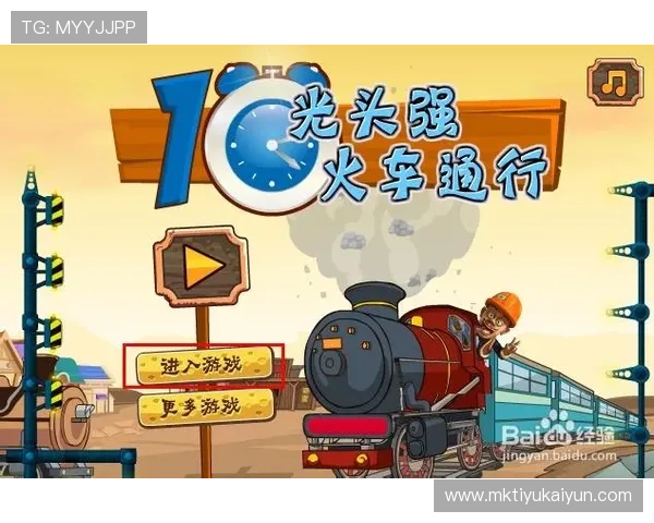 应对开云网络环境较差的常见问题，提升游戏稳定性的方法总结