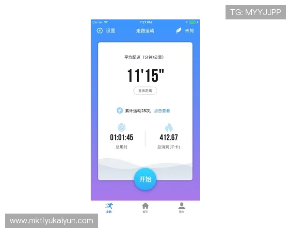 开云完美体育真人平台如何实现高效的用户注册与便捷的充值提现流程