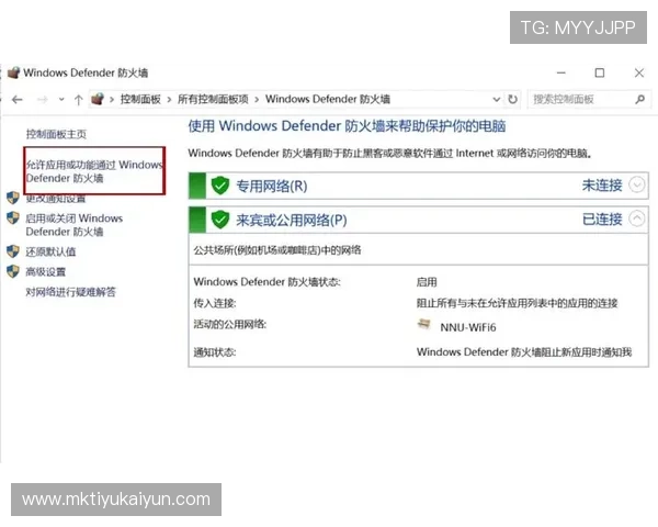 开云旗舰厅登录线路故障排查与修复指南确保游戏不中断