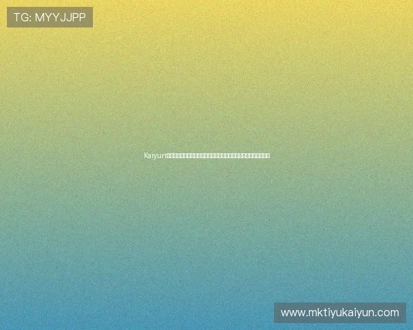Kaiyun开云平台为足球爱好者提供最新世界杯赛程比分实时更新与赛事分析